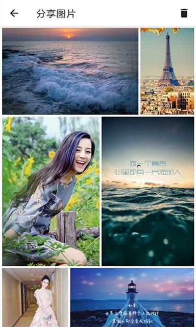 图片搜搜2.6.3截图