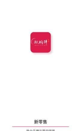 欲购拼截图