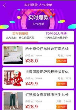 那美微生活截图