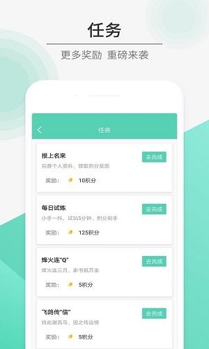gg大玩家最新版2021截图