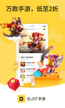 游戏fan