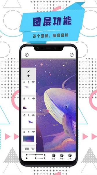 涂色画画板app截图