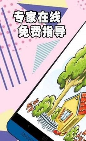 田山半亩