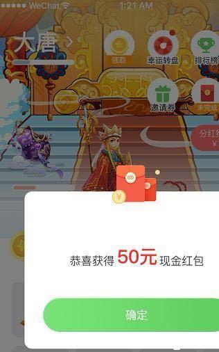 多多西游截图