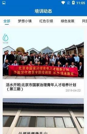 云现场截图