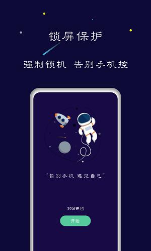 禅定空间v2.3.5高级版截图