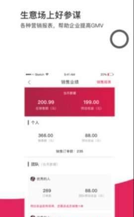 欲购拼截图