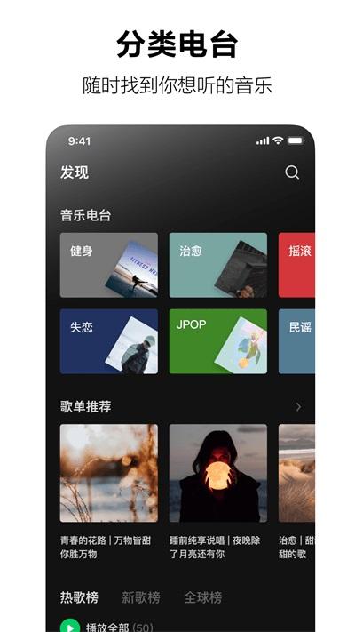 汽水音乐国际版