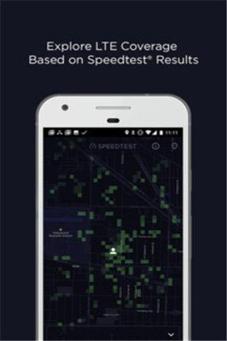 speedtest截图