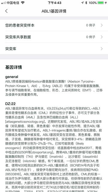 燃石LAVA社区截图