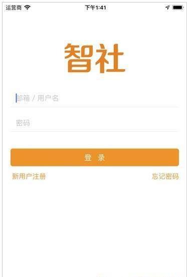智社截图