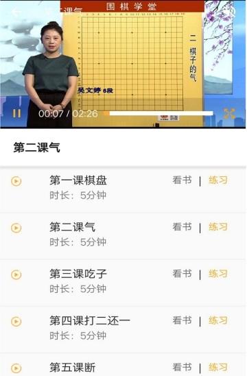 顽皮狗VipGo截图