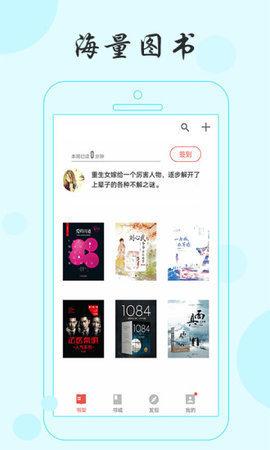 可乐小说网app