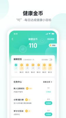 skg健康