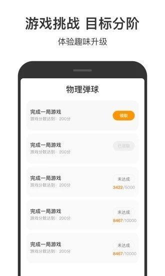 2333乐园普通截图