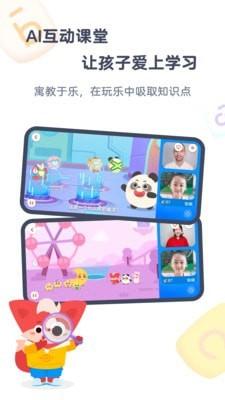 小狸美术ai课app