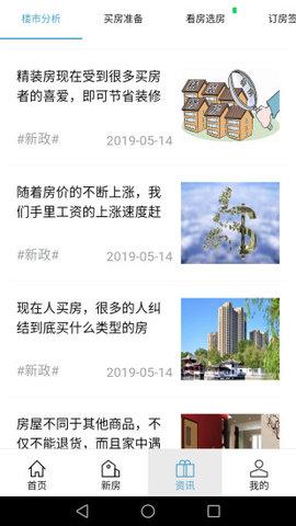 房云截图