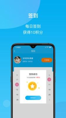 小甑控糖截图