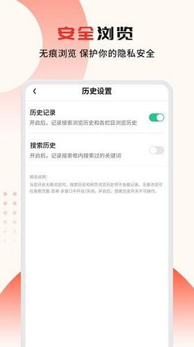 看世界app截图