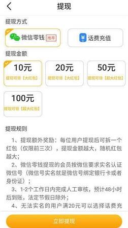 众享阅读截图