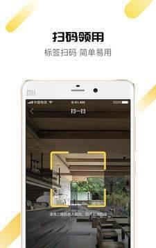 分类大叔截图