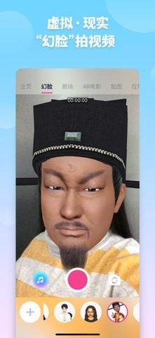 小偶我的3d萌偶安卓版截图