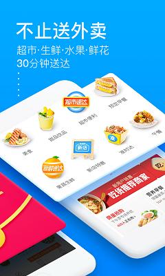 代扔垃圾截图