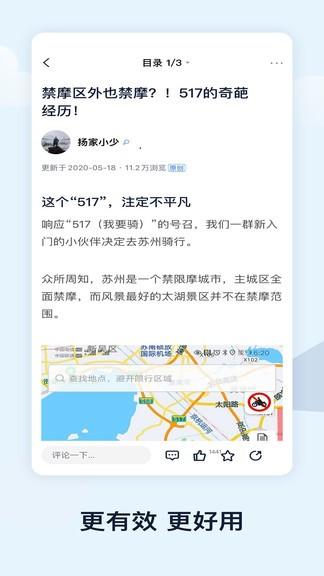 哈罗厂家版截图