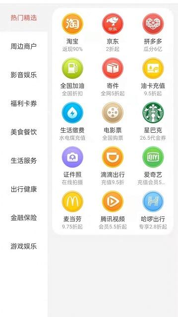 云牛福利截图