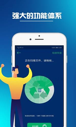 同步推截图