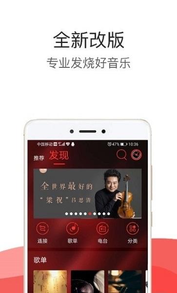 小橘音乐截图