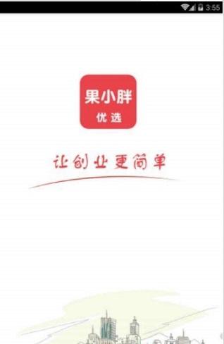 果小胖截图
