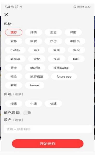 写首好歌 写首好歌