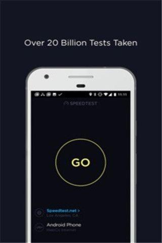 speedtest截图