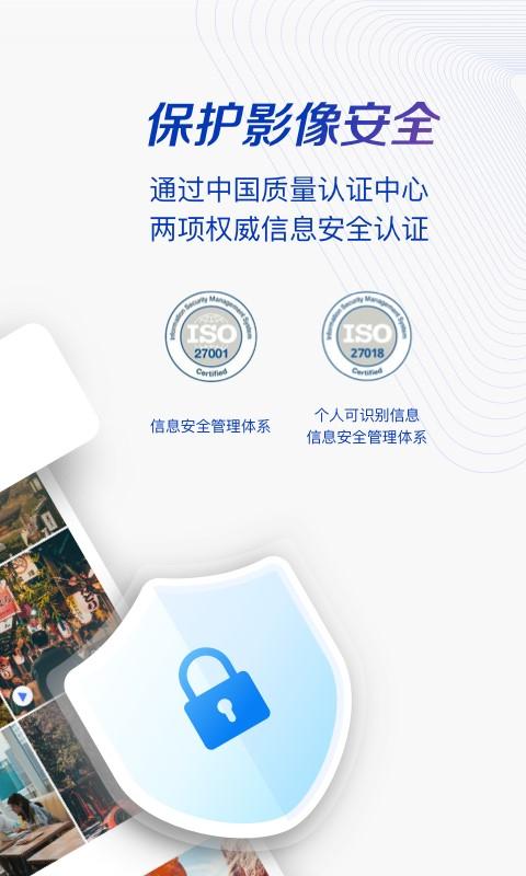 一刻相册2.6版本截图