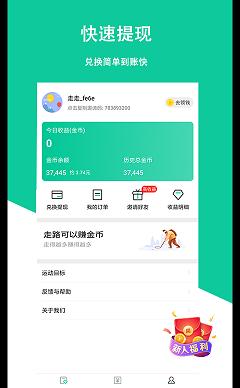 咔哒宝截图