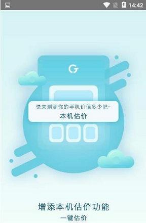 机咕截图