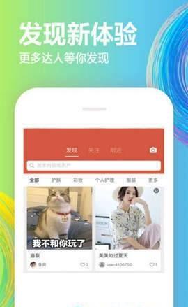 誉风商城截图