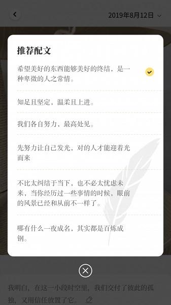 元气相机截图