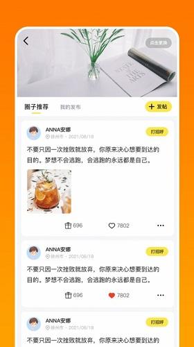 淘恋购物app