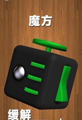 解压屏幕截图