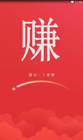 全民赏金王截图