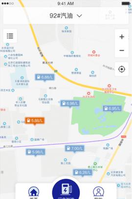 好果加油截图
