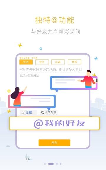 于己截图