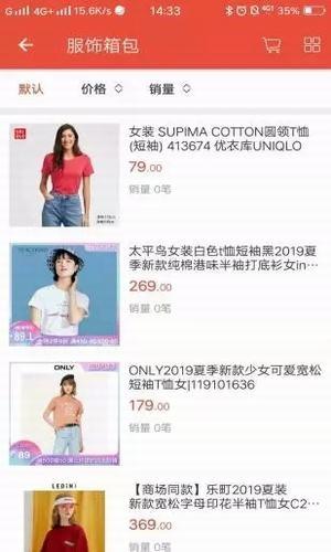 鹤品汇截图