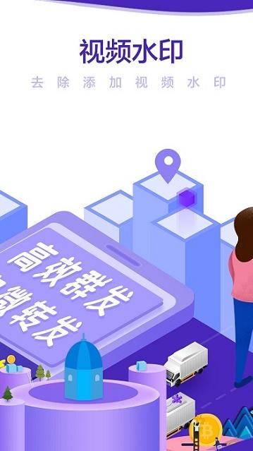 微商小秘书截图