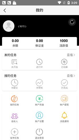 熊赞截图