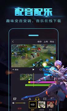 拍大师手机版截图