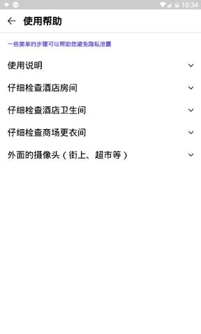 检摄