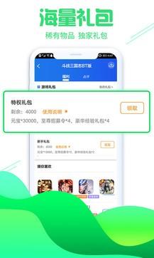 懂游戏截图